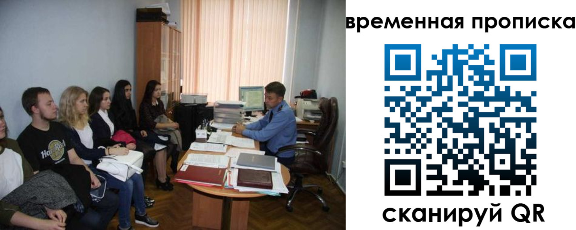 регистрация для дет. сада в Озёрске