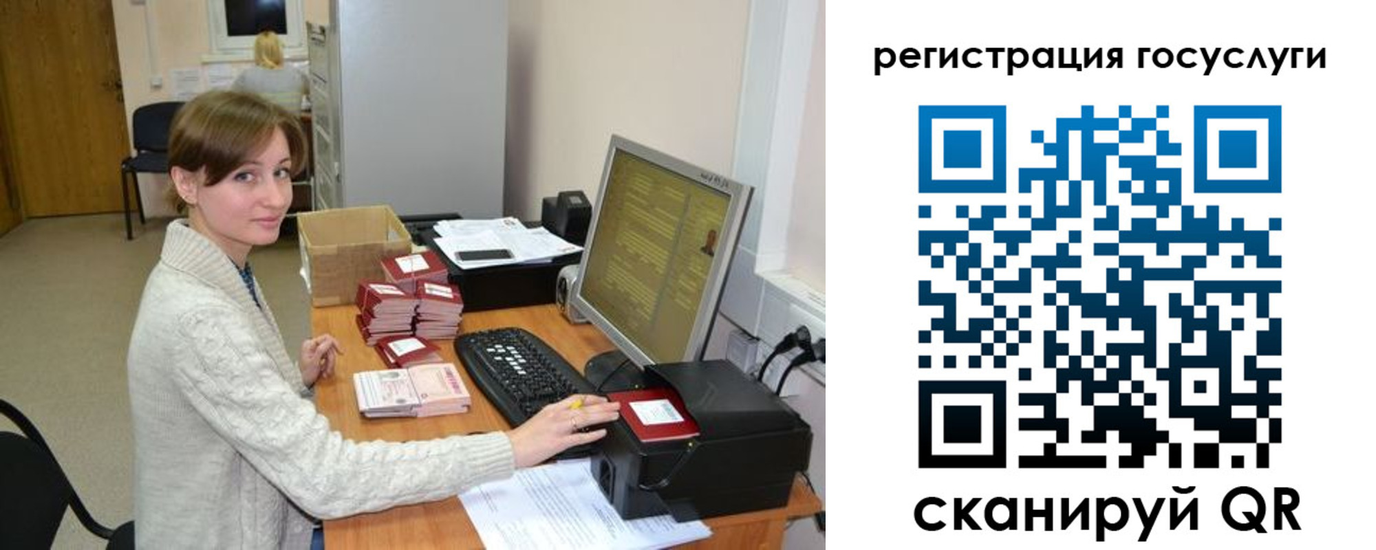 временная регистрация собственник в Озёрске